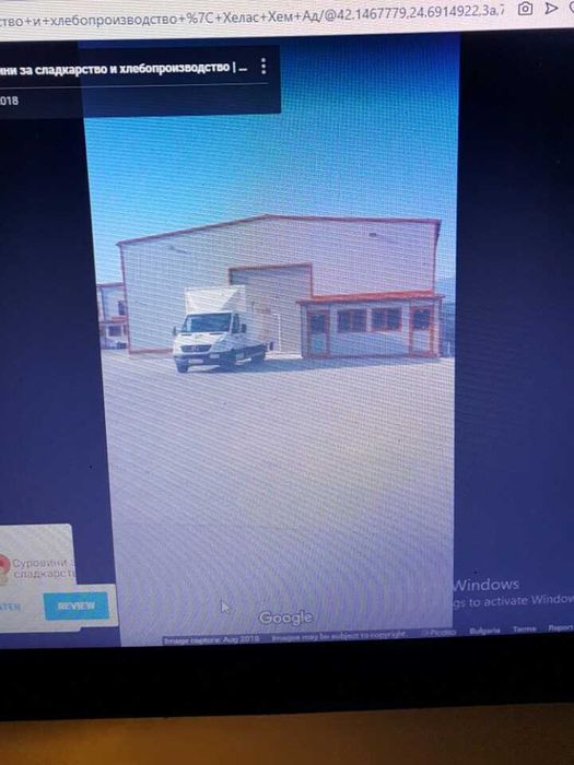 Продава се Парцел в Пловдив, Марица Север - 15400 кв.м за 80 €/кв.м - Снимка #6