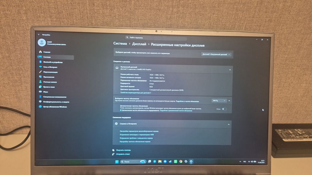 Продаю ноутбук MSI creator 17m
