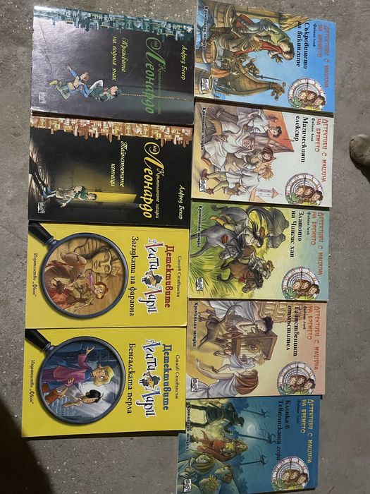 Детски и юношески книги