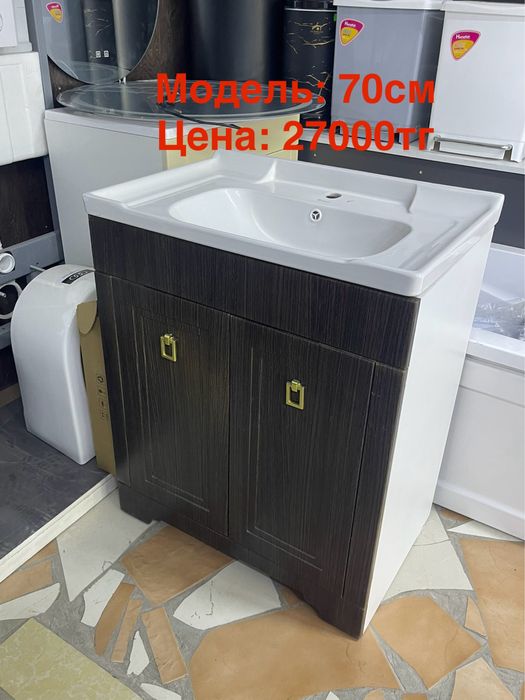 Тумба под умывальник