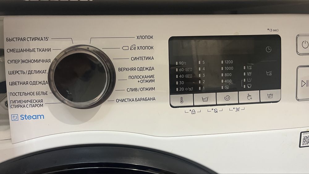 Продам стиральную машину