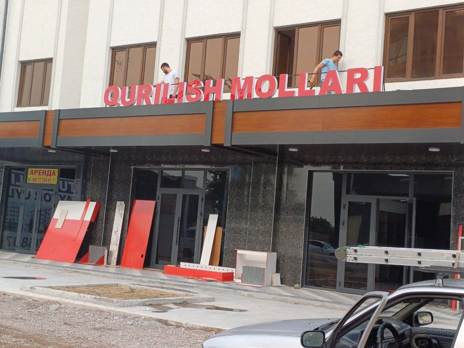 реклама хизматлари