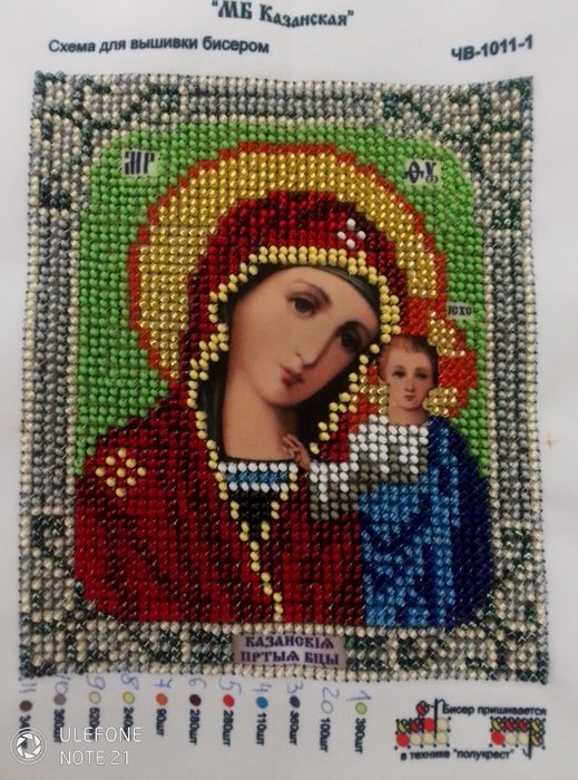 Icoană cosut cu mărgele