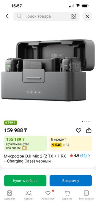 Петличный микрофон dji mic 2