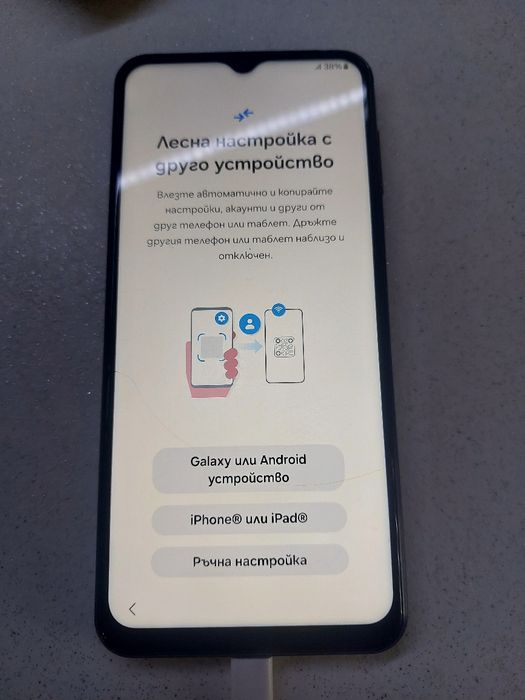 Телефон +часовник