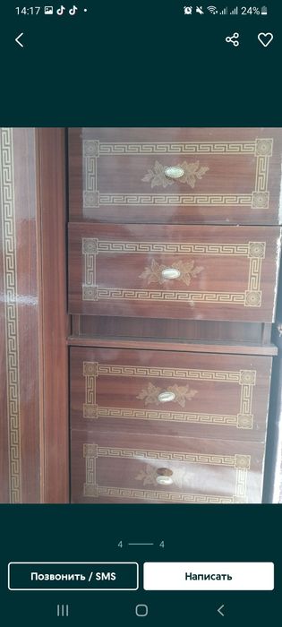 Спальный Гарнитур