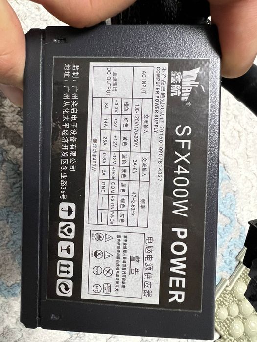 SFX блок питания 400W