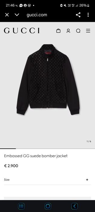 Чисто ново мъжко яке Gucci