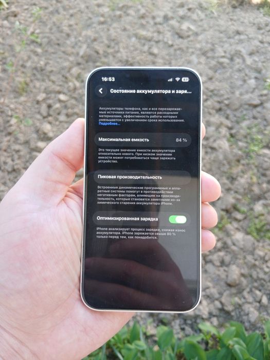 Iphone 13 White 128Gb Ideal lekn Kredit bor