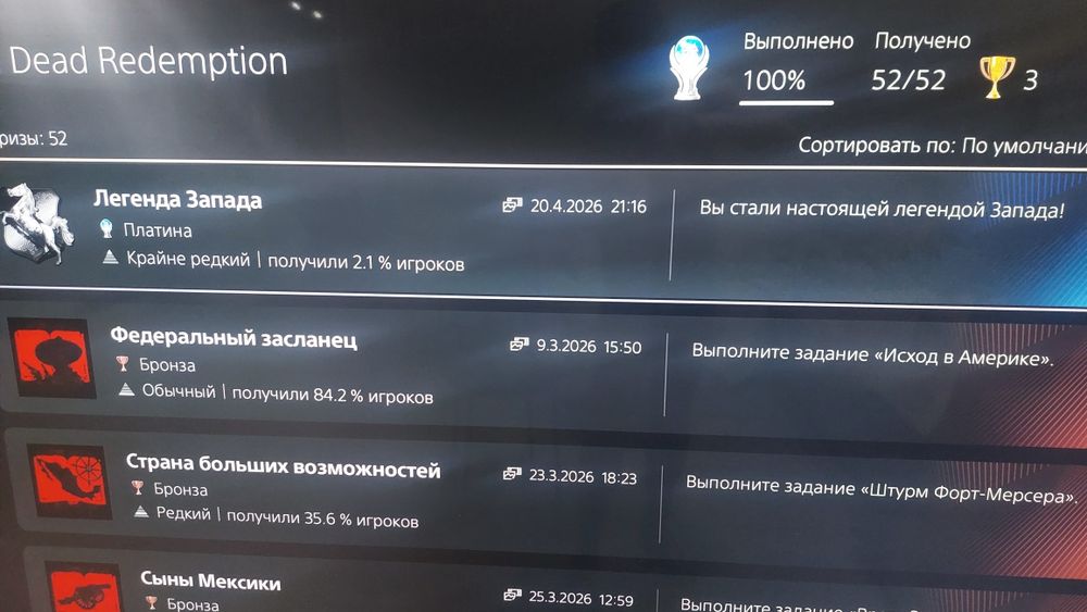 Обмен или продам