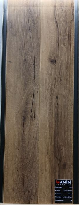 Ламинат от производителя.