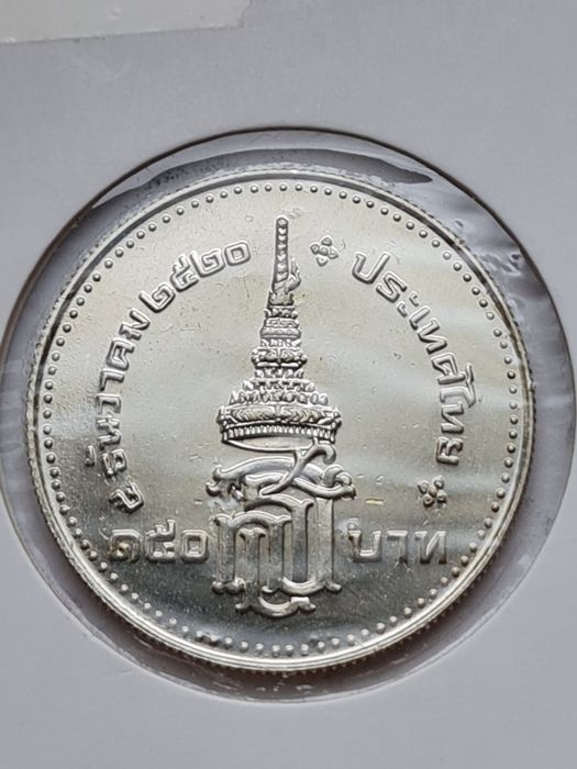 Рядки Сребърни Монети