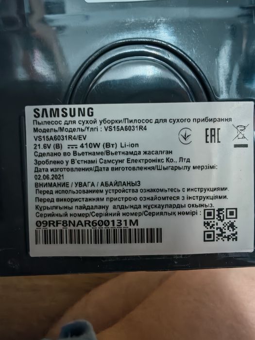 Пылесос вертикальный Samsung Jet 60