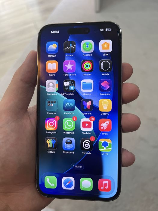 Iphone 14 pro Max