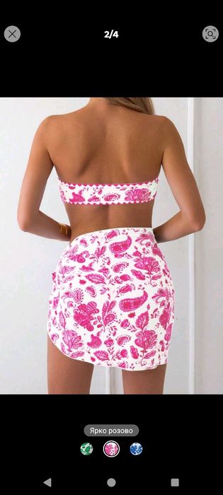 Бански с аксесоар