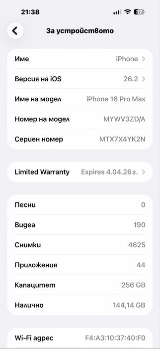 Iphone 16 pro max 256gb