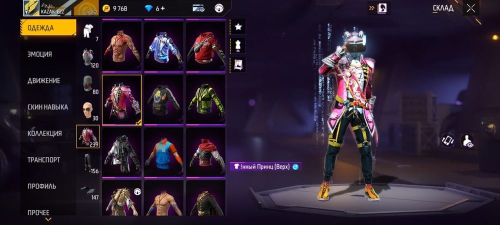 Аккаунт в free fair