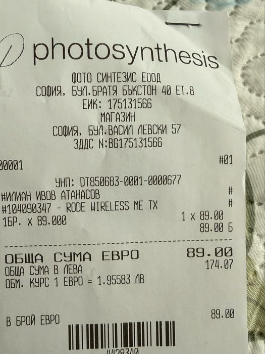 Микрофон RODE Wireless ME НОВ + 24 месеца гаранция