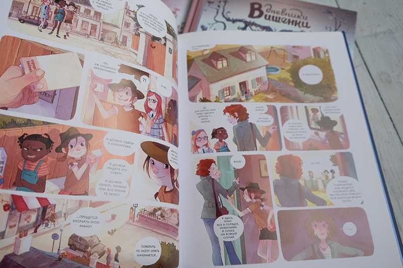 Серия "Дневники Вишенки" полная, 5 книг