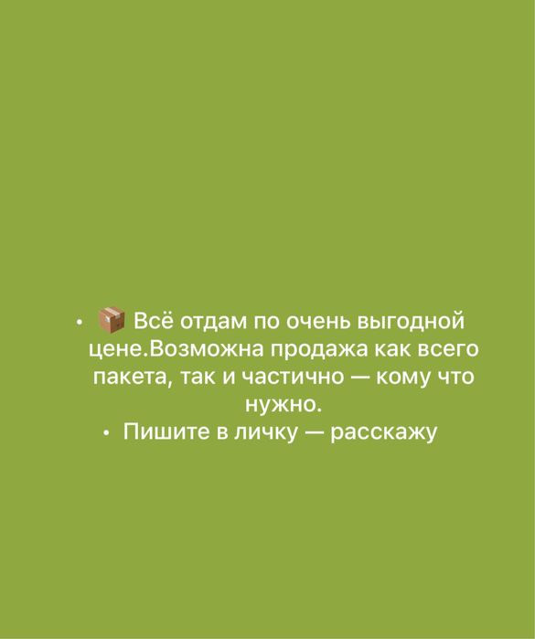 Торговое оборудование