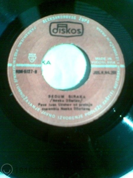 Левски-грамофонна плоча -балада За Аспарухов и Котков