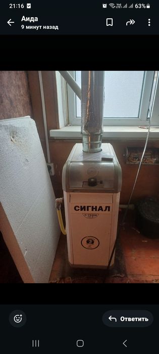 Срочно продам газовый котёл.