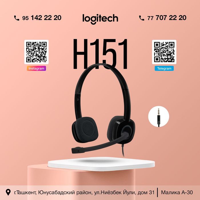Logitech H151 Headsets Black , Наушники Логитеч Н151