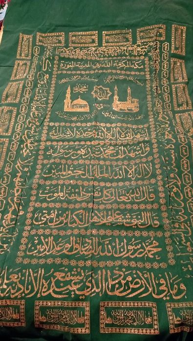 Трюки устига ёпингич