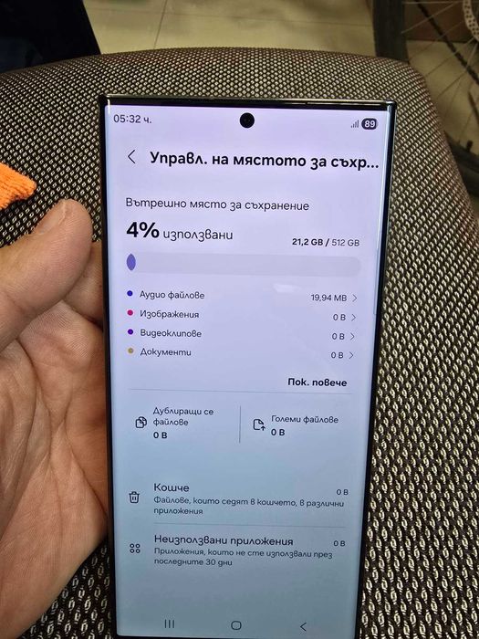 Samsung S23 Ultra 512 Green като нов