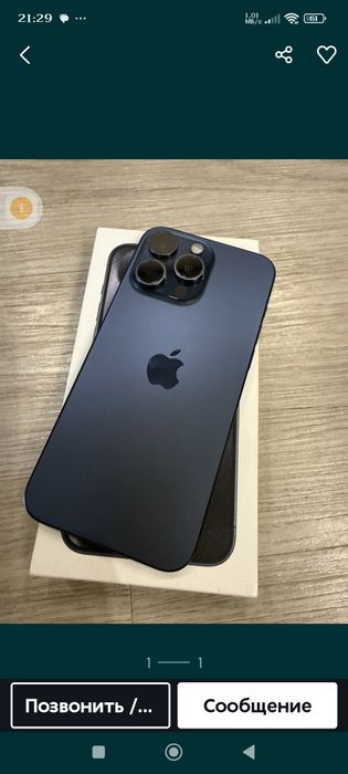 iPhone 15 pro max