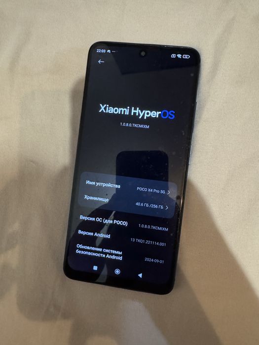 Poco X4Pro 5G 256Gb