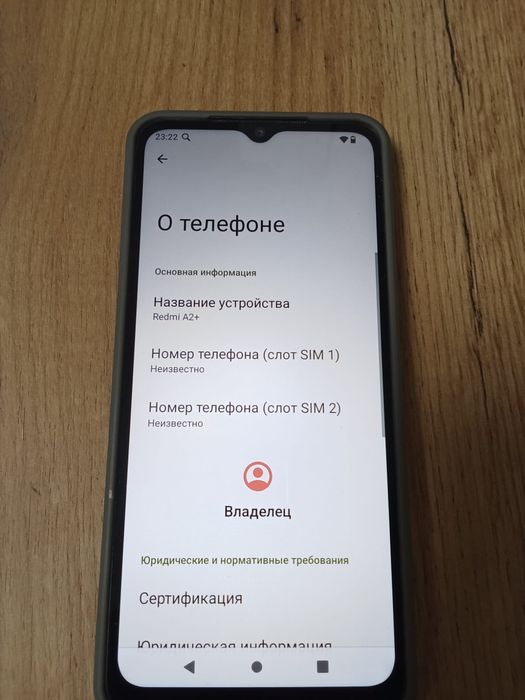 Продам телефон Redmi A2+