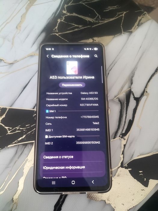 Продается телефон Самсунг а53 5g