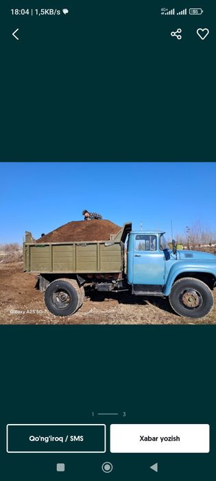 Гонг Gong bor chirigan xoliyam bor toxa