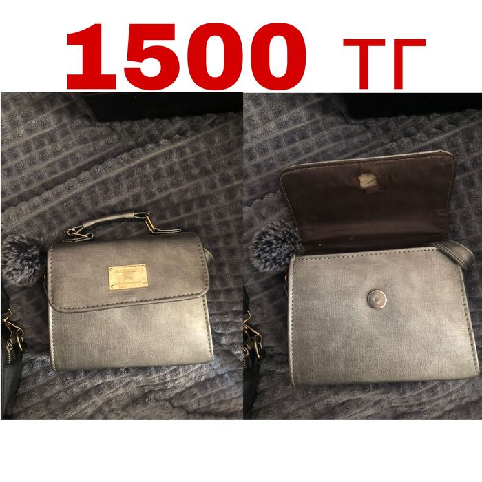 б/у        сумки