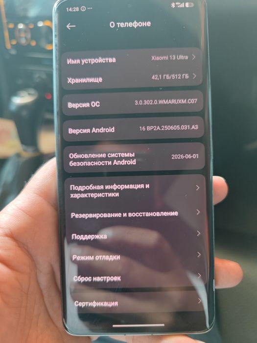 Xiaomi 13 ultra Sotiladi