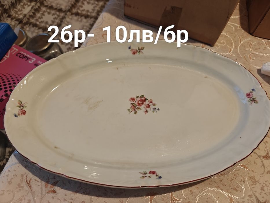 Порцеланови сервизи