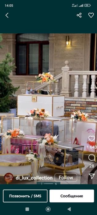 Fotiha ga sarpo moshina va sarpo idishla bor beshik toy