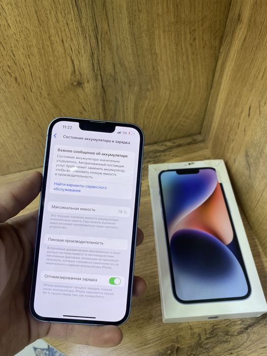 iPhone 14 128gb 78%