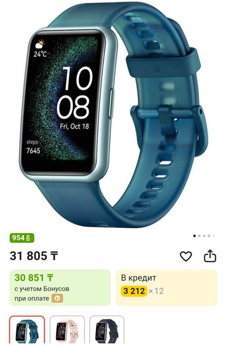 продам смарт часы