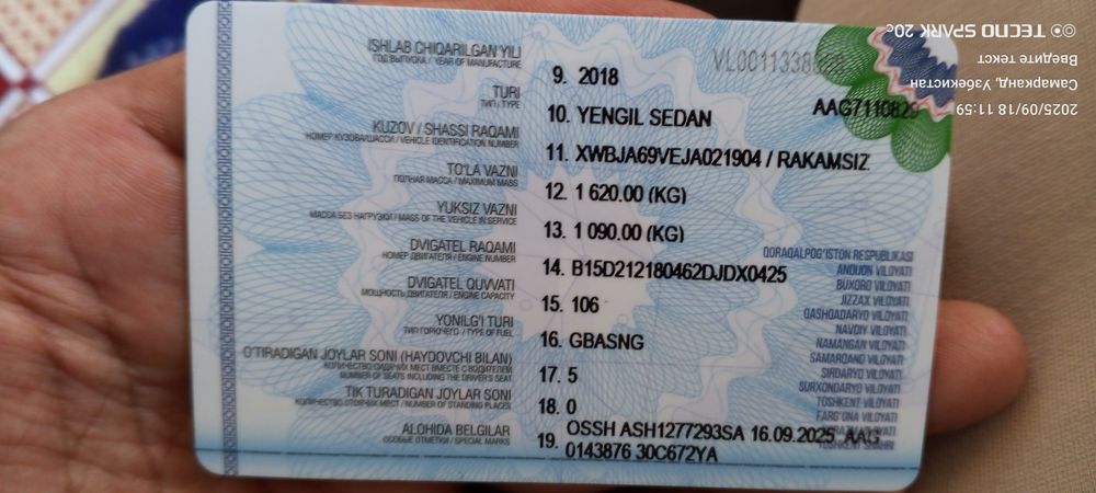 Шевролет кобальт