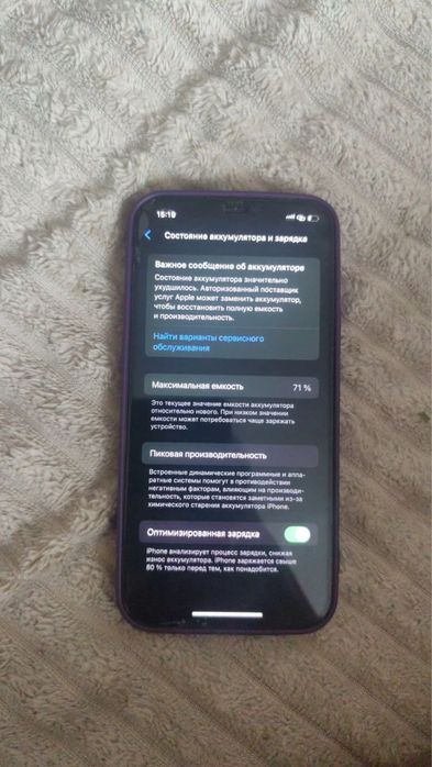 iphone 12 pro 128 gb