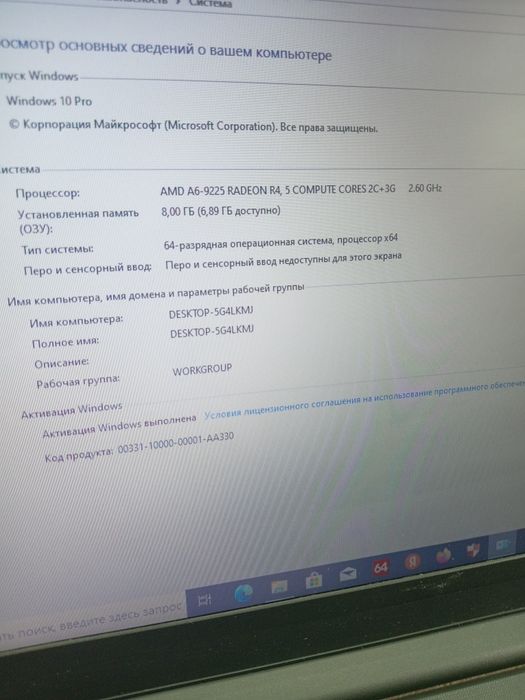 Продам ноутбук lenovo