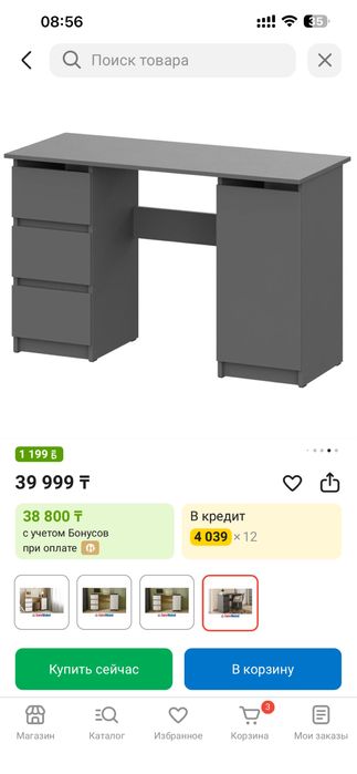 Продам компьютерный стол