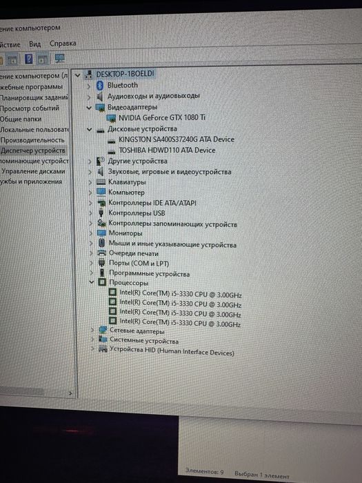Core i5 GTX Geforce 1080Ti 8GB