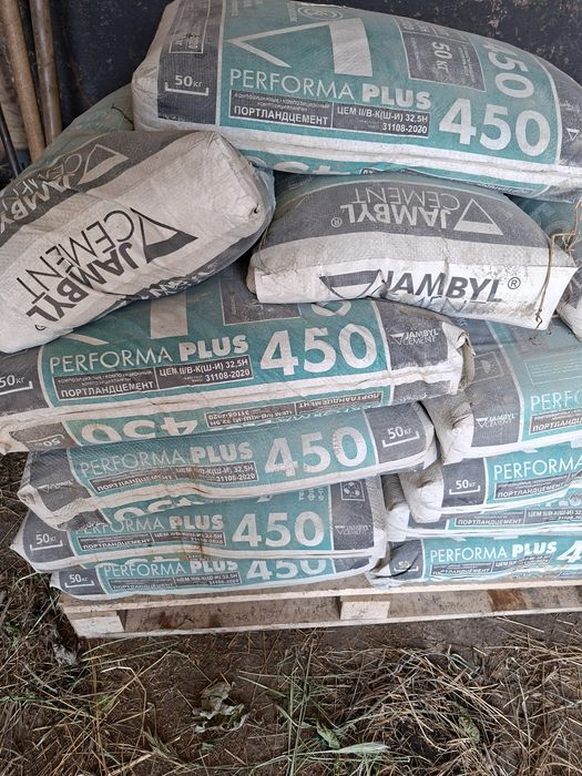 Продам в мешках.