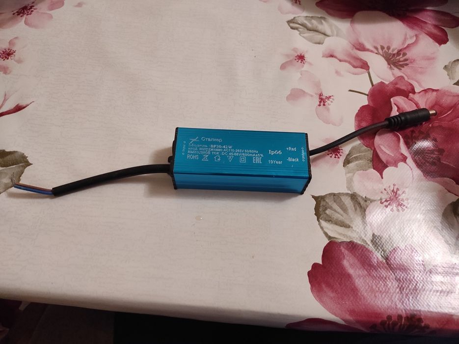 Драйвер модель BP 30-40W