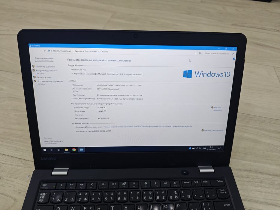 Lenovo Thingpad 13 Gen 2