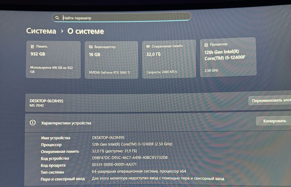 Продам мощный игровой компьютер!!!