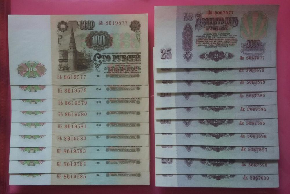 Рубли СССР 1961 г. Обмен.